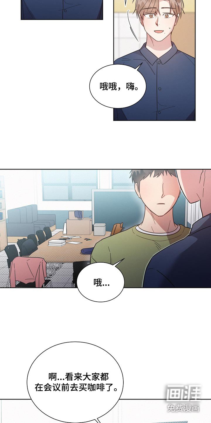 第118章：【第二季】想起