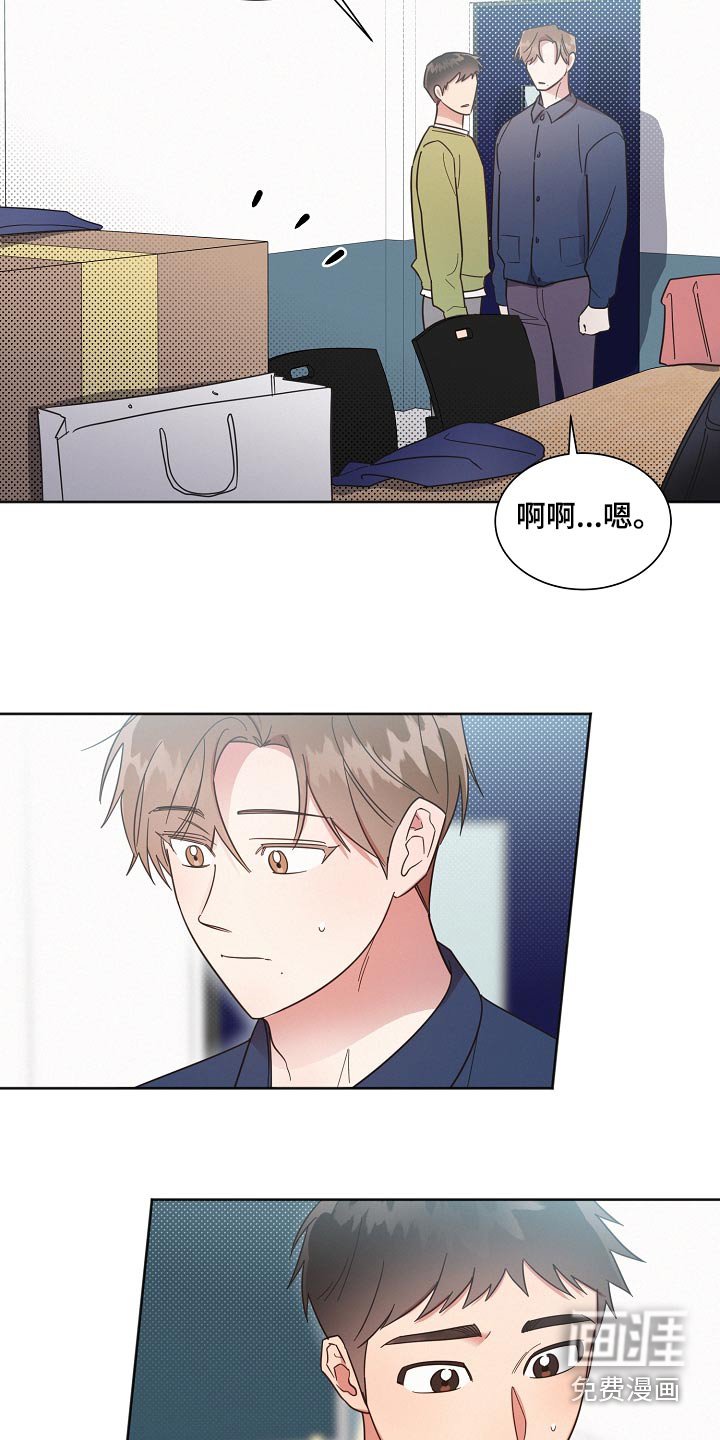 第118章：【第二季】想起