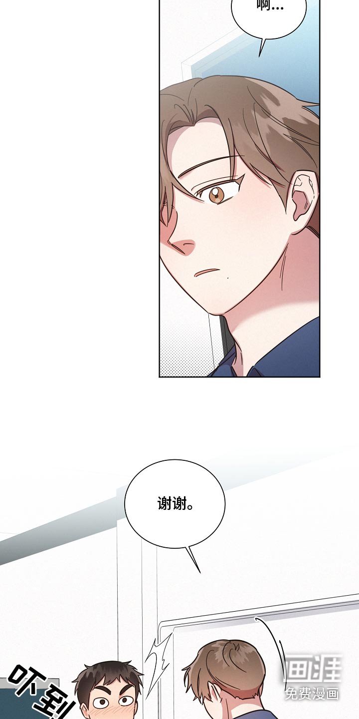 第119章：【第二季】好好相处