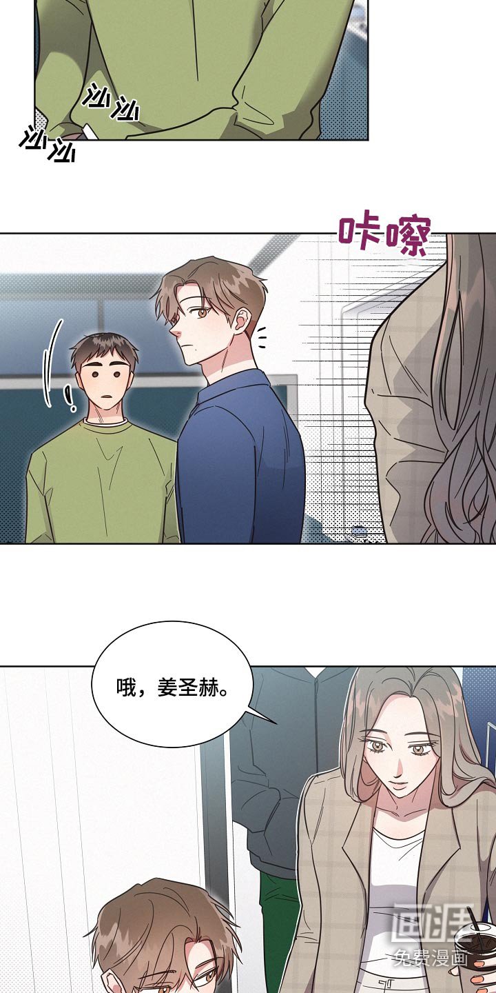 第119章：【第二季】好好相处