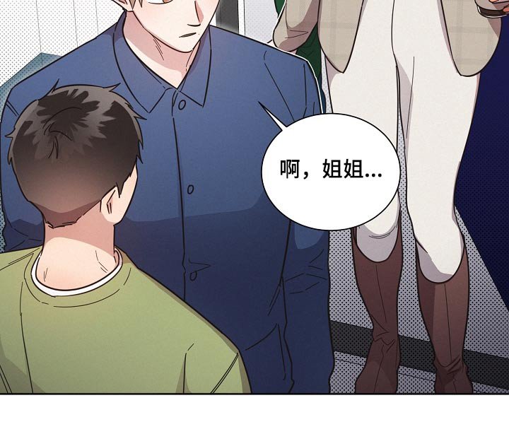 第119章：【第二季】好好相处