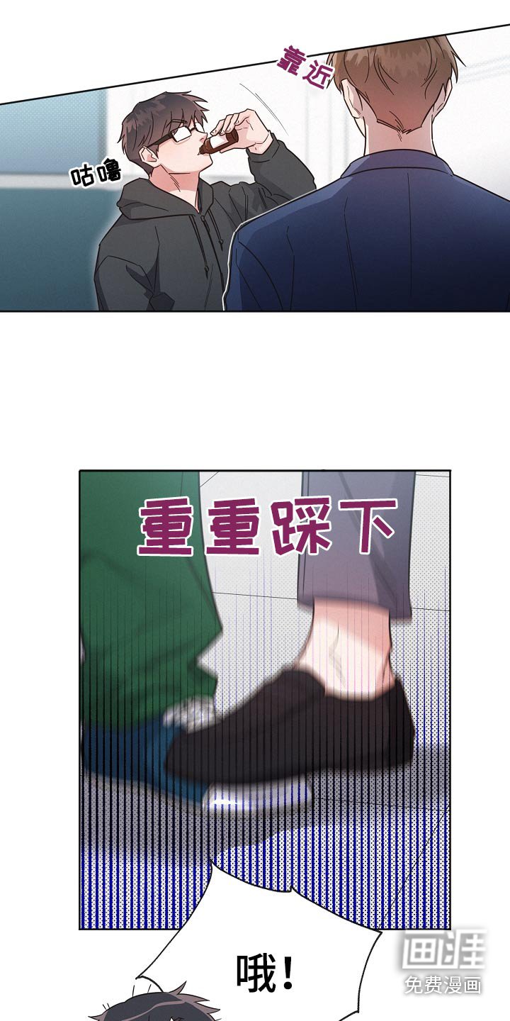 第119章：【第二季】好好相处