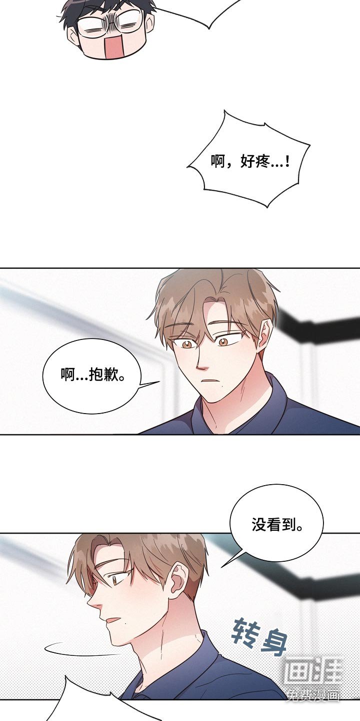 第119章：【第二季】好好相处