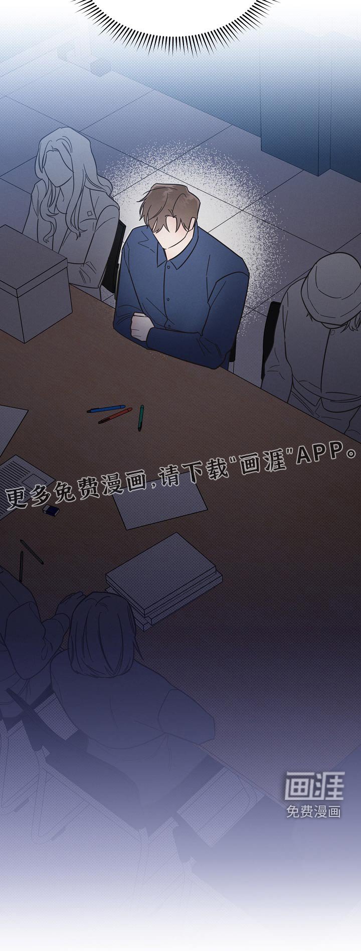 第119章：【第二季】好好相处