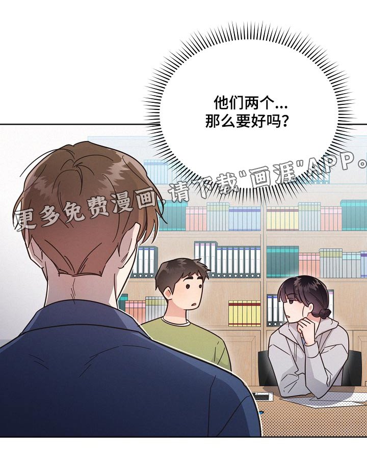 第120章：【第二季】剩下我