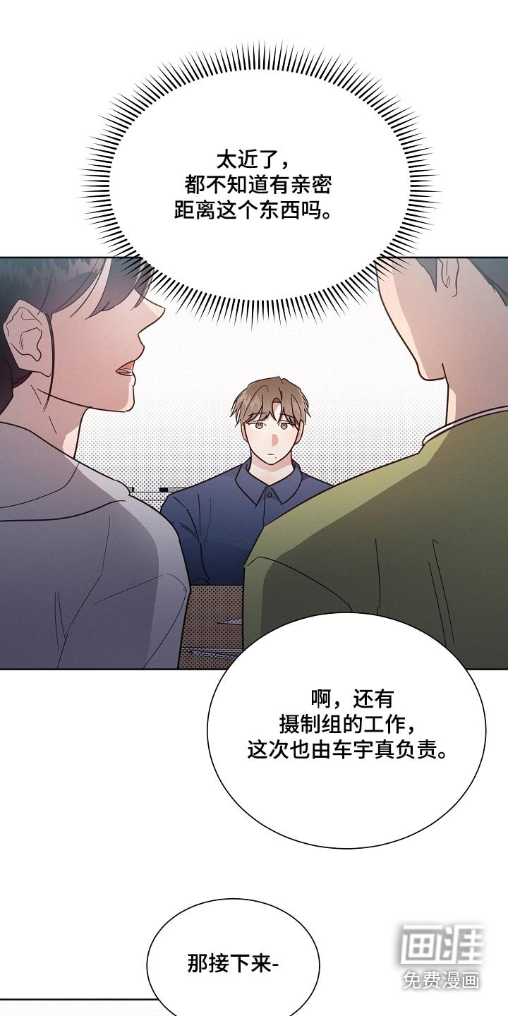 第120章：【第二季】剩下我