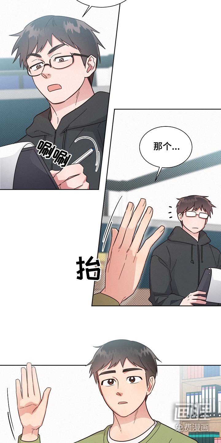 第120章：【第二季】剩下我