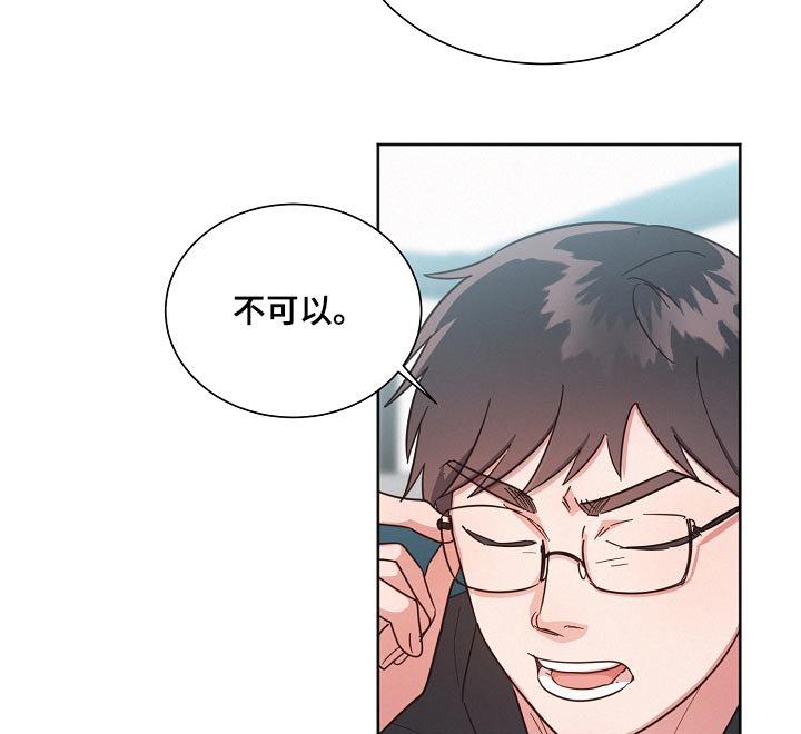第120章：【第二季】剩下我