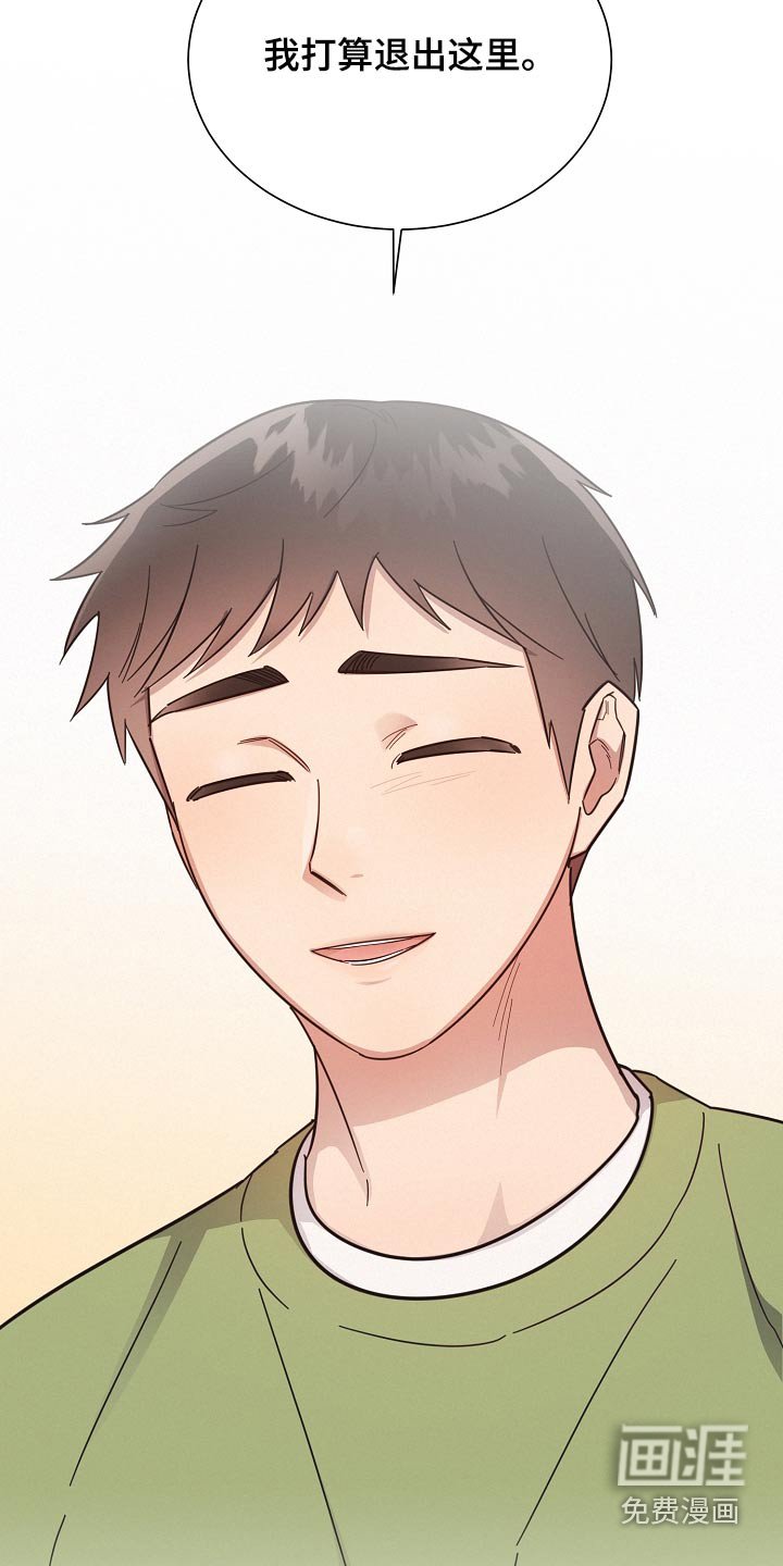 第120章：【第二季】剩下我