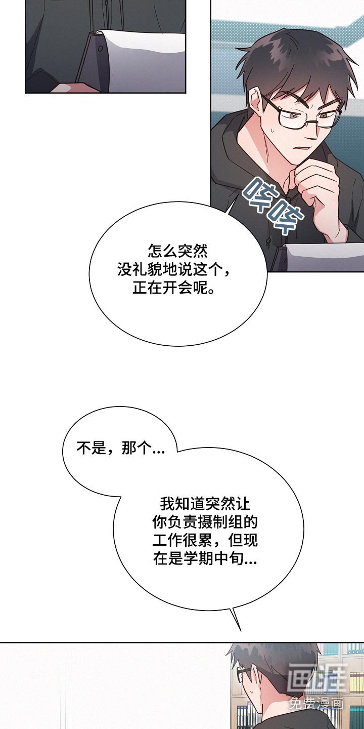 第120章：【第二季】剩下我