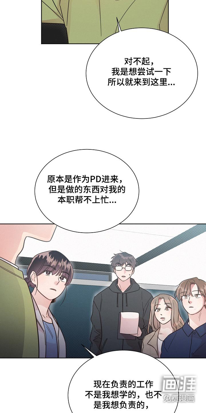 第120章：【第二季】剩下我