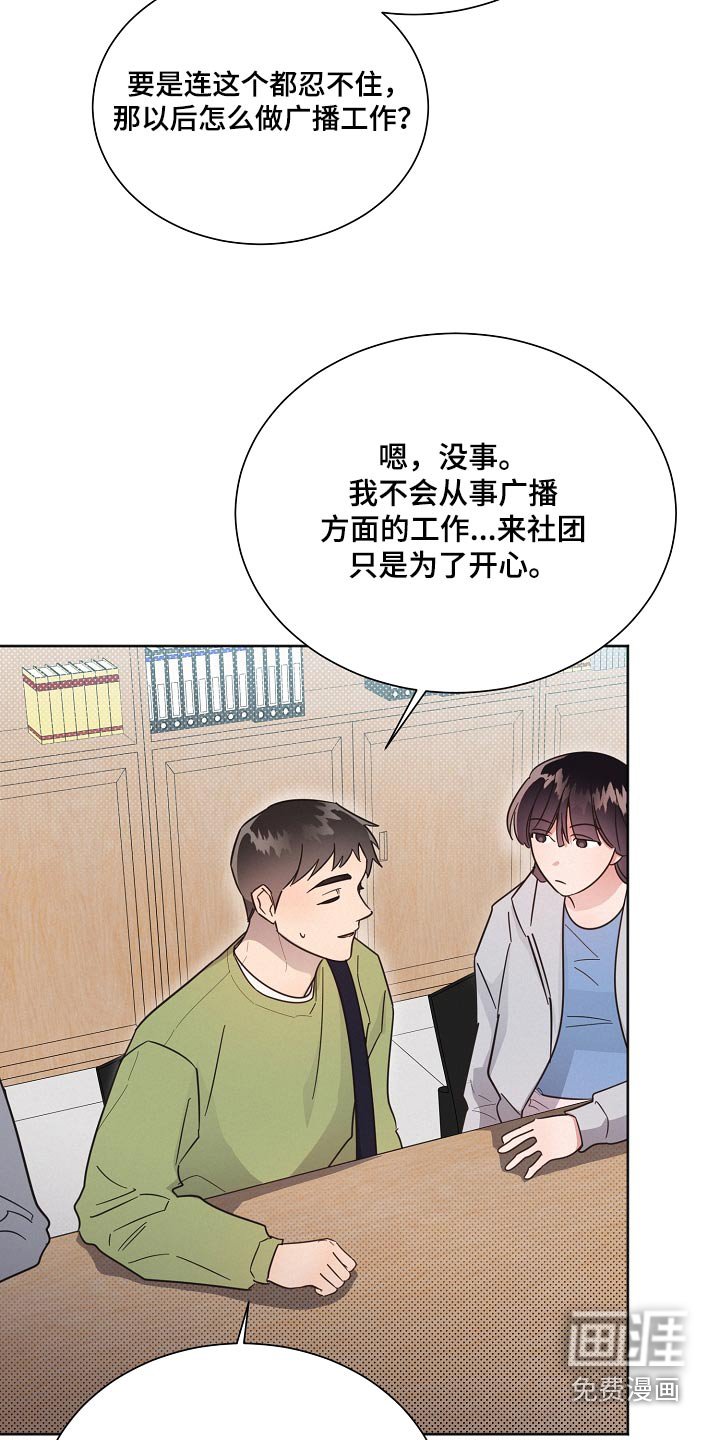 第120章：【第二季】剩下我