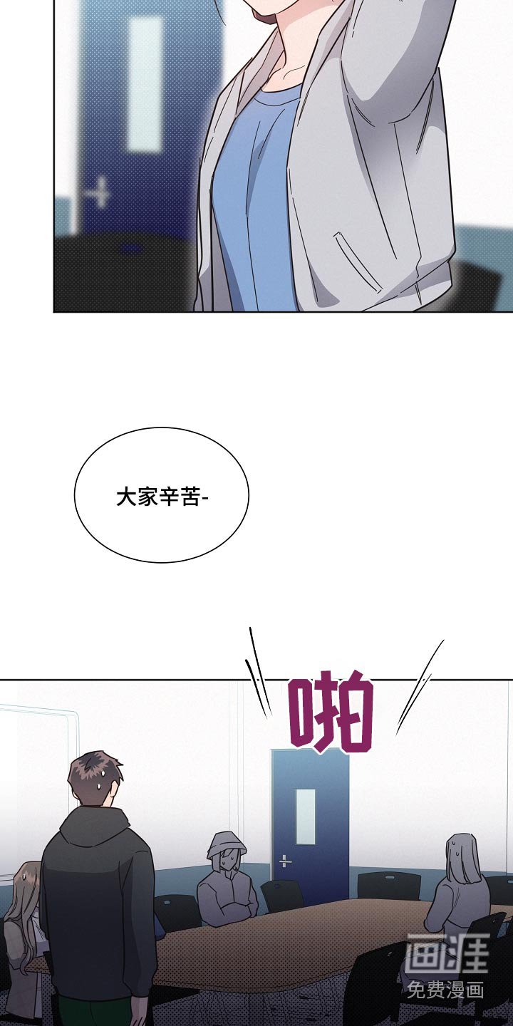 第120章：【第二季】剩下我