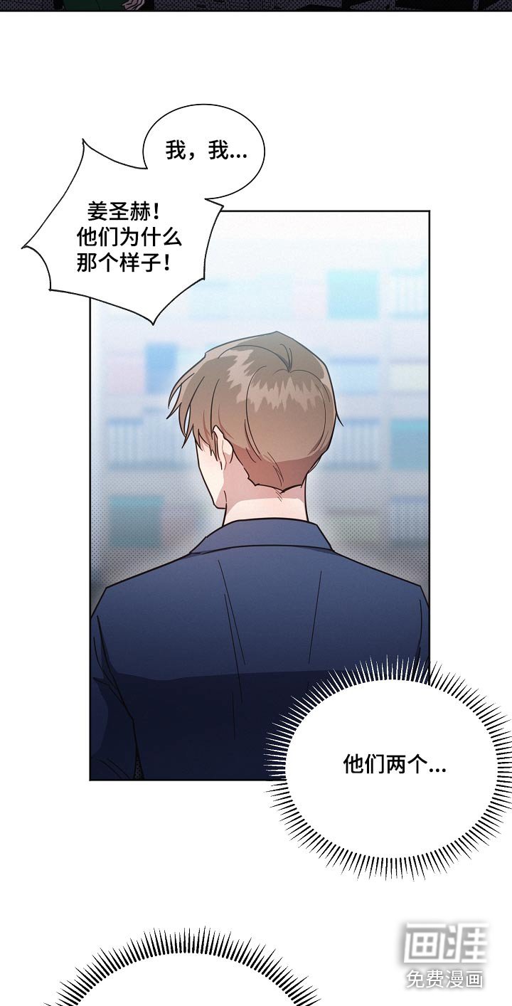 第120章：【第二季】剩下我