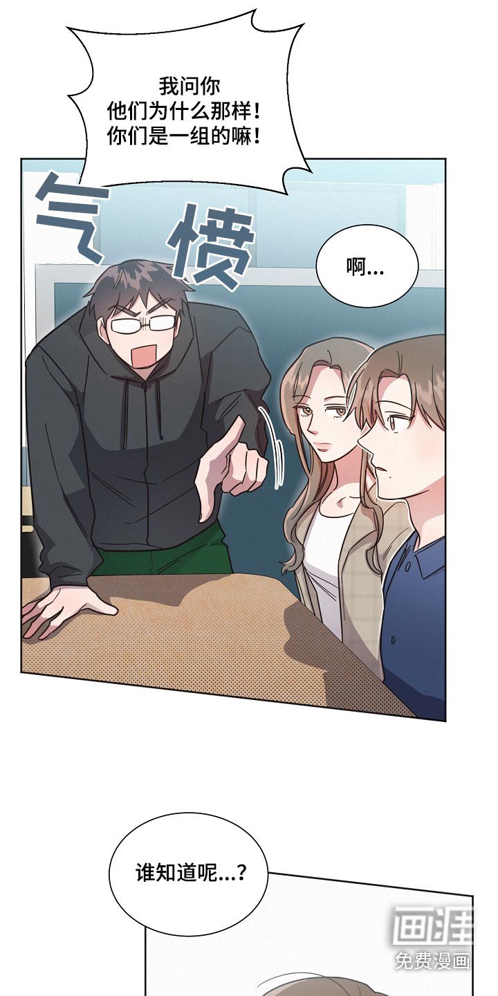 第120章：【第二季】剩下我