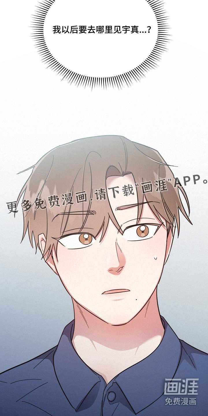 第120章：【第二季】剩下我