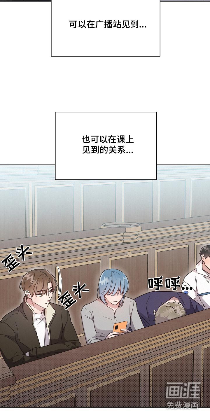 第121章：【第二季】姐姐