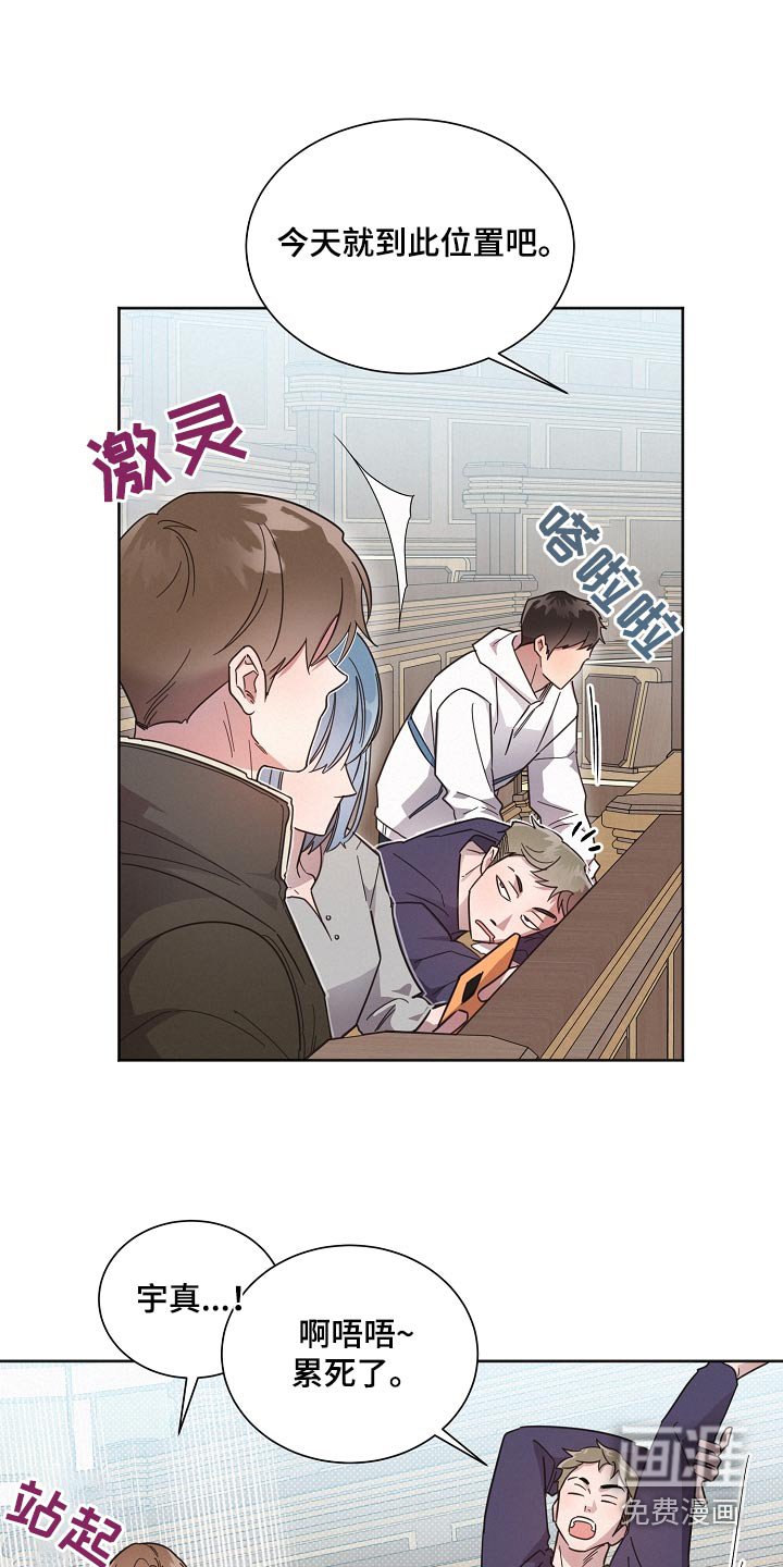 第121章：【第二季】姐姐