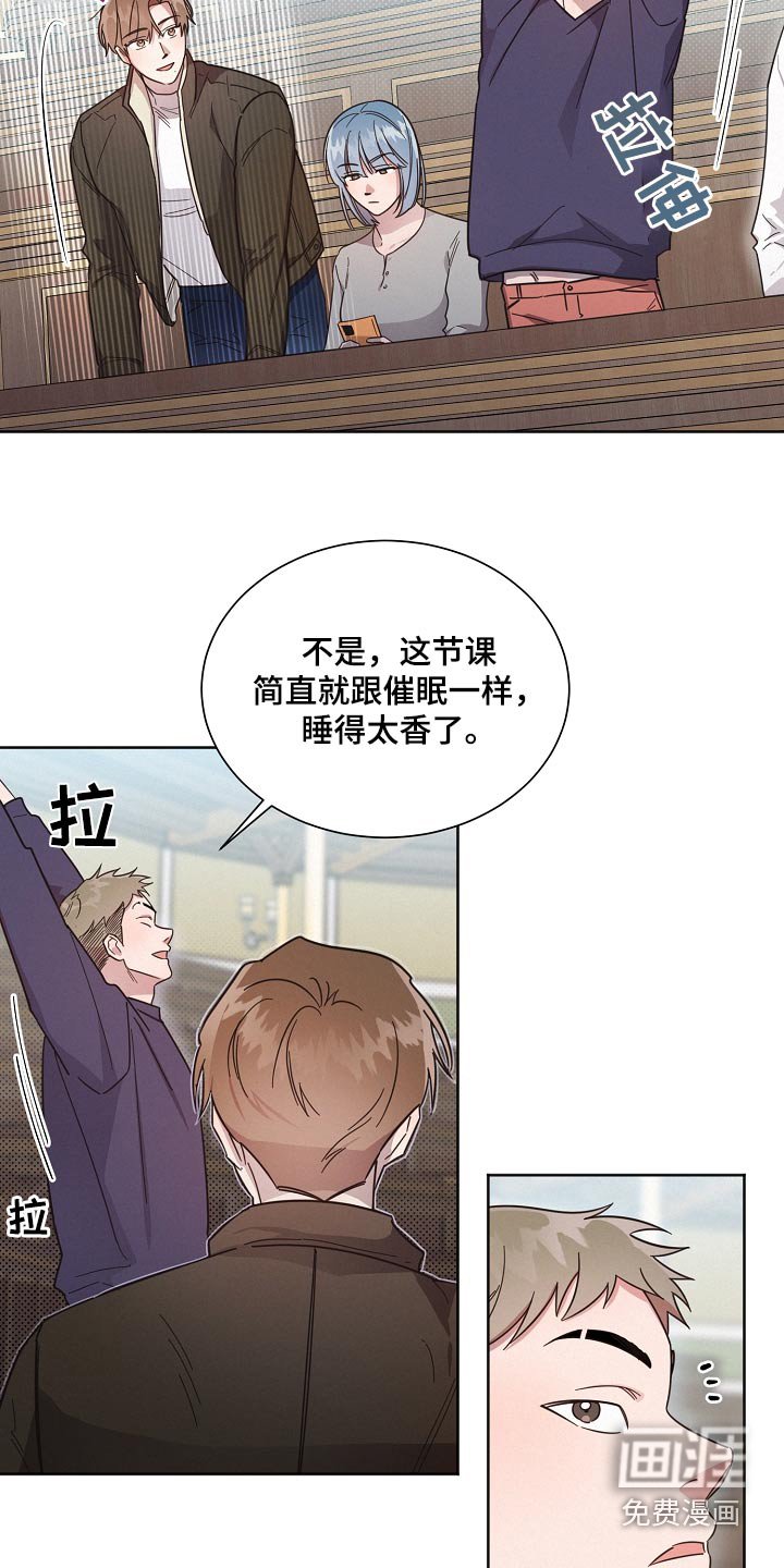 第121章：【第二季】姐姐