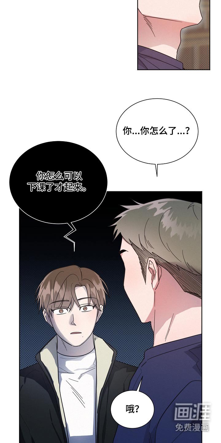 第121章：【第二季】姐姐