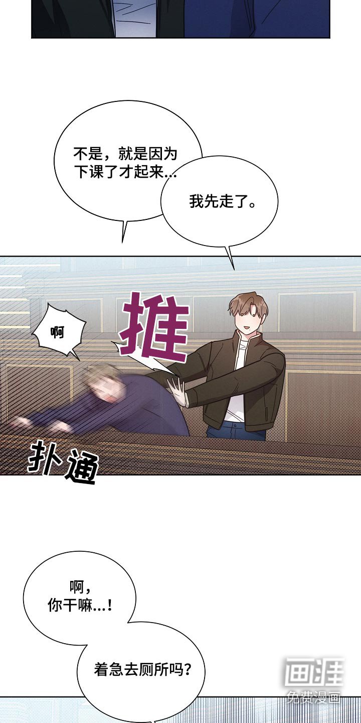 第121章：【第二季】姐姐