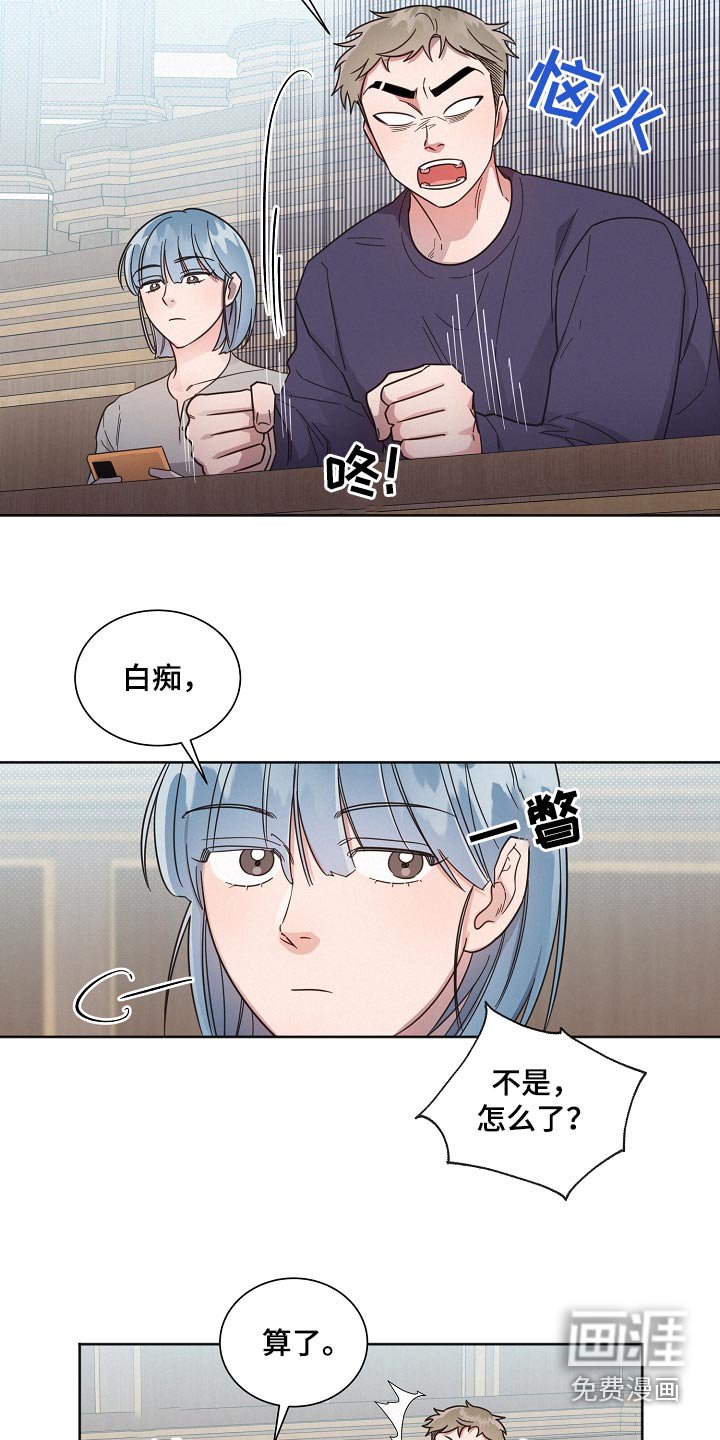 第121章：【第二季】姐姐