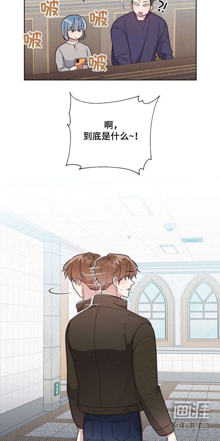 第121章：【第二季】姐姐