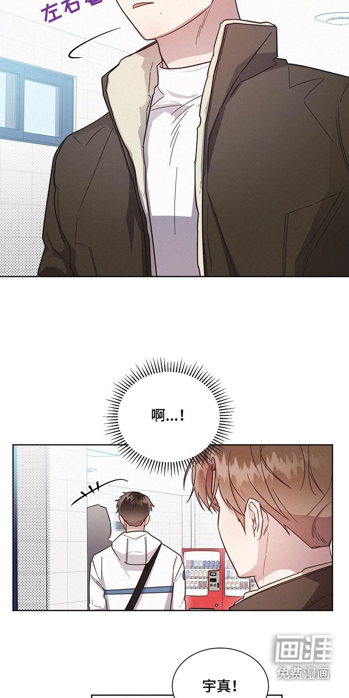 第121章：【第二季】姐姐