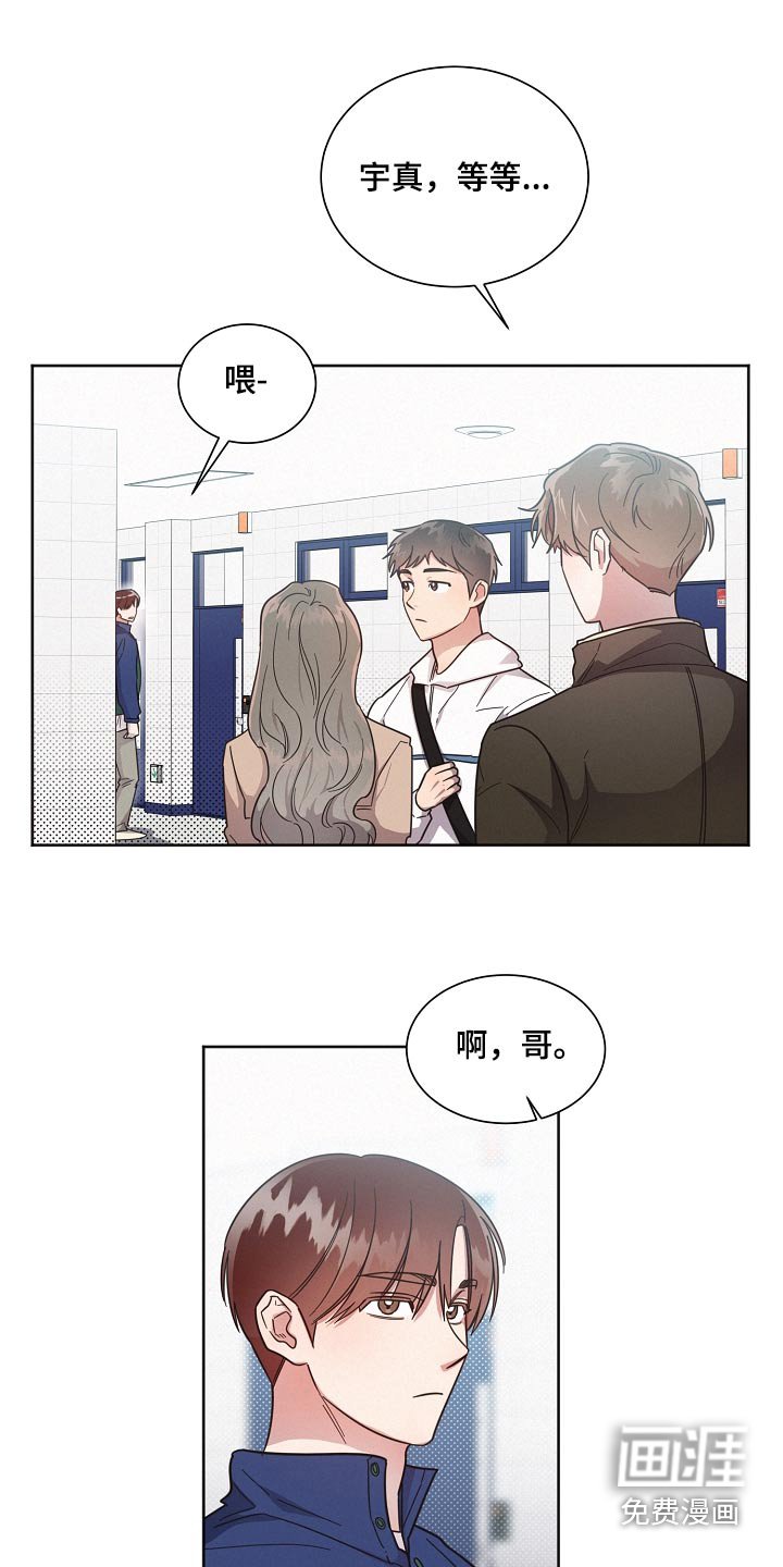 第121章：【第二季】姐姐