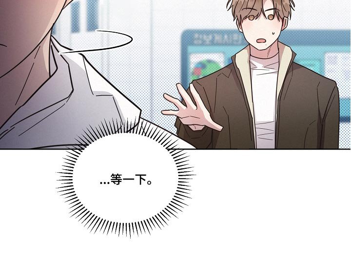 第121章：【第二季】姐姐