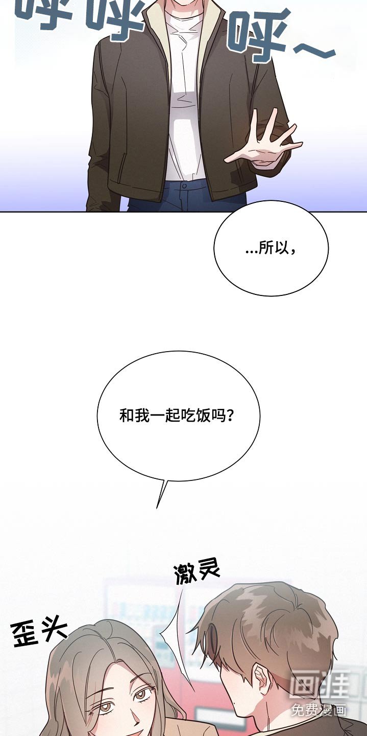 第121章：【第二季】姐姐