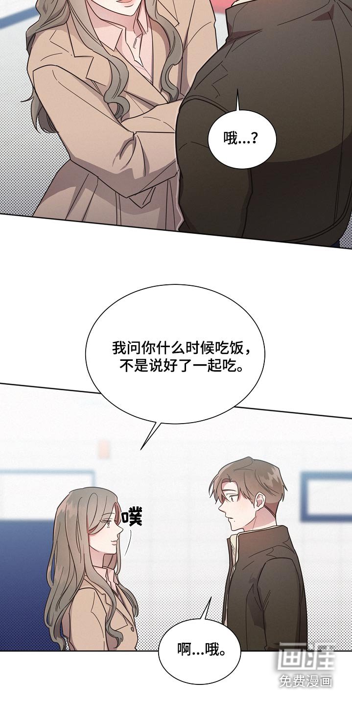 第121章：【第二季】姐姐