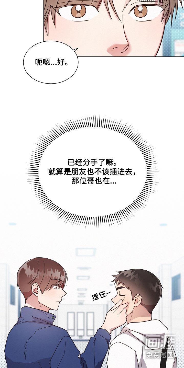 第122章：【第二季】吃饭
