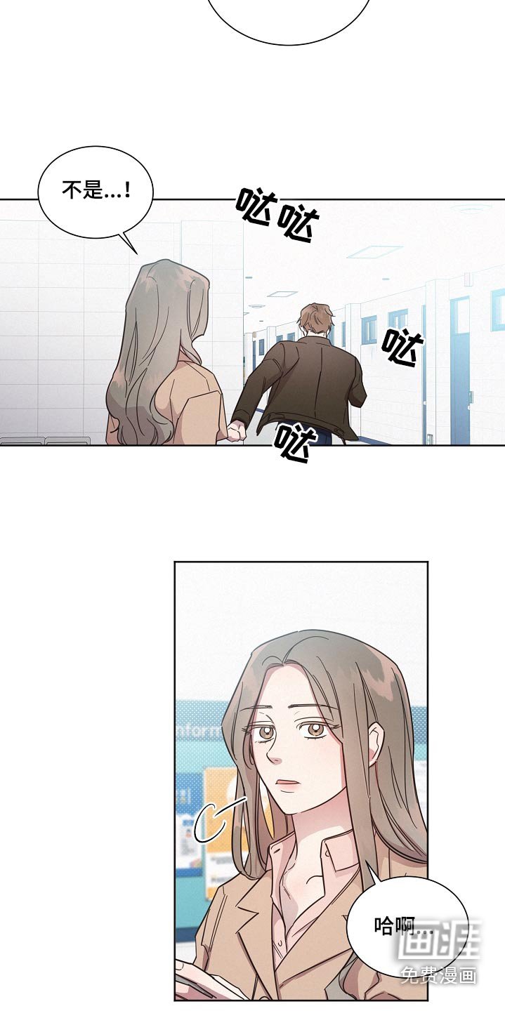 第122章：【第二季】吃饭