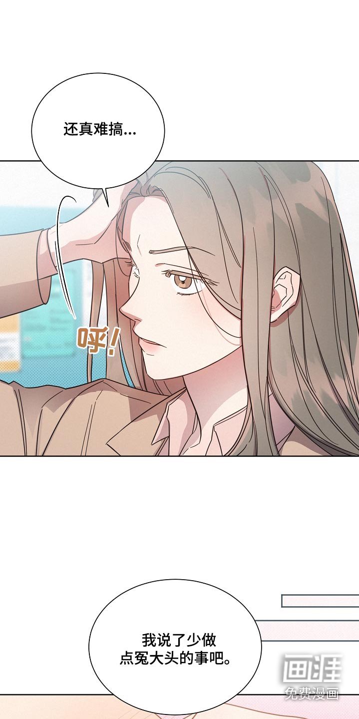 第122章：【第二季】吃饭