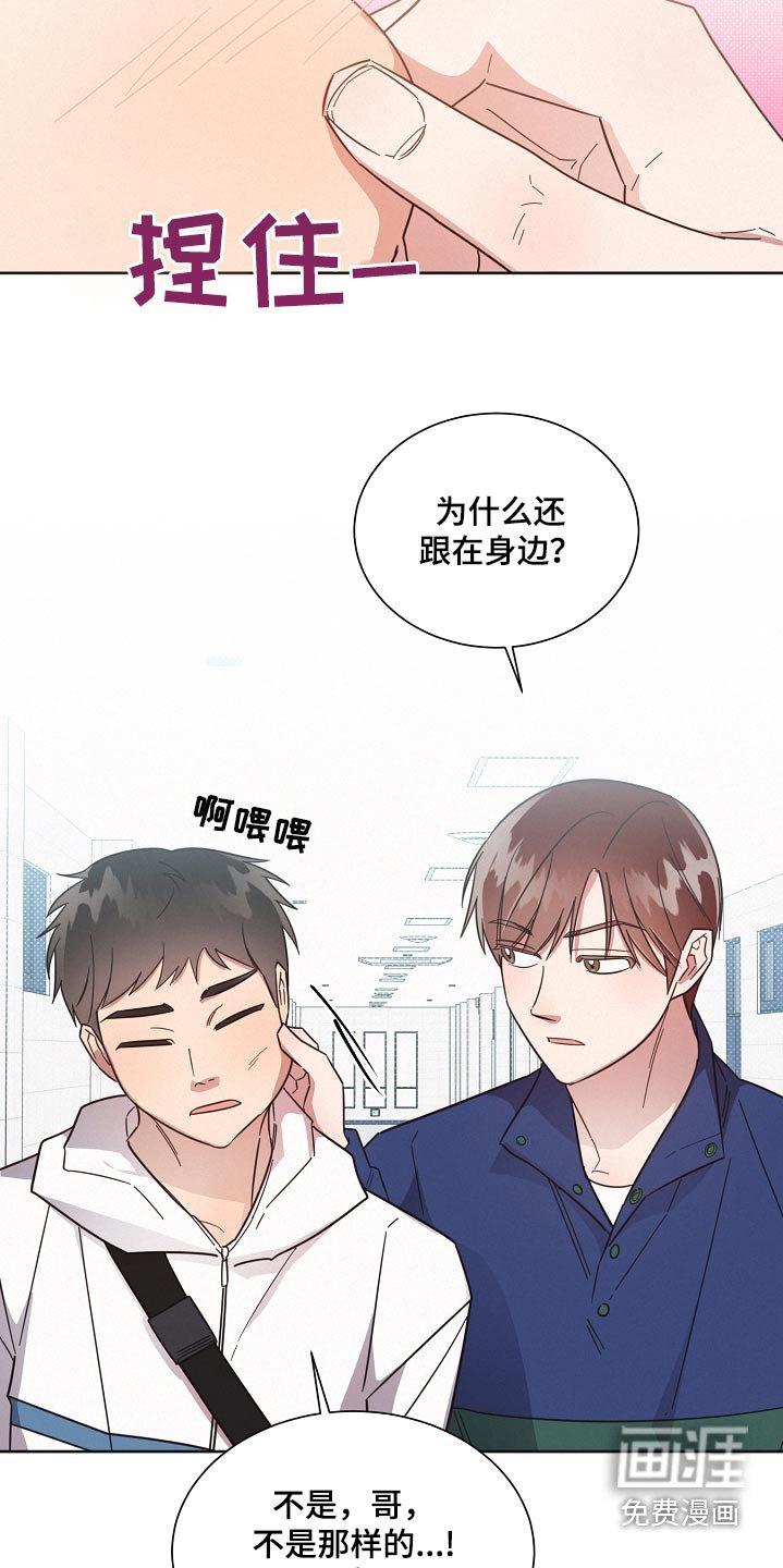 第122章：【第二季】吃饭