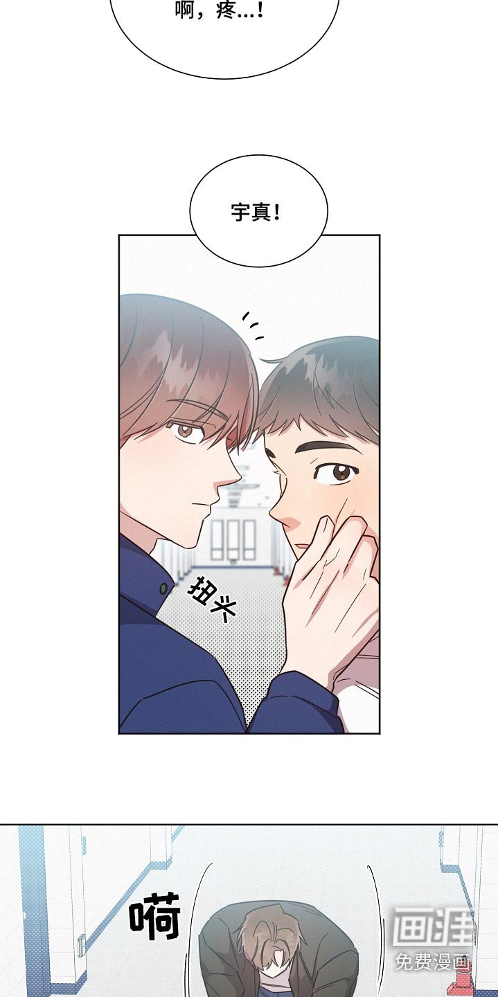 第122章：【第二季】吃饭
