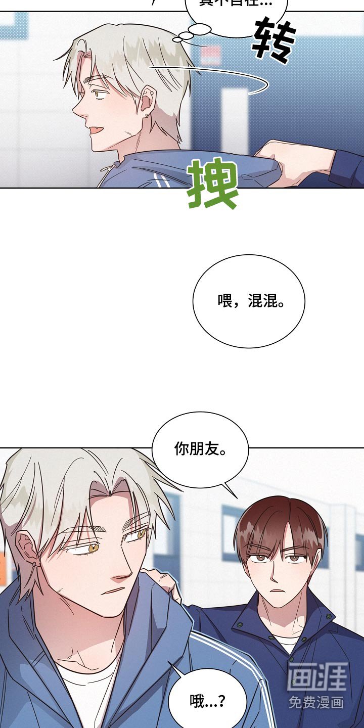 第122章：【第二季】吃饭