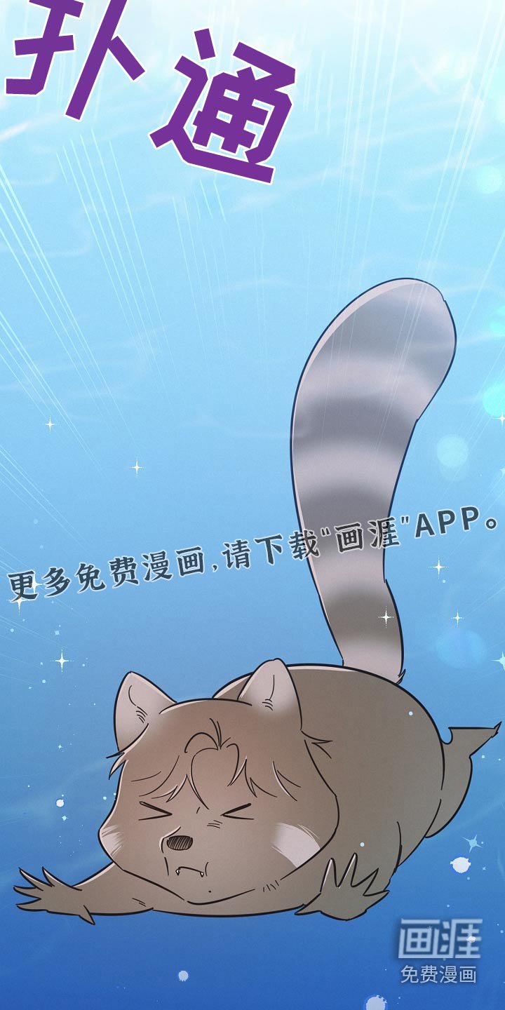 第122章：【第二季】吃饭