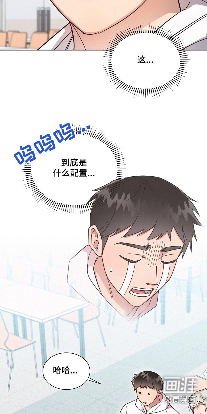 第123章：【第二季】般配