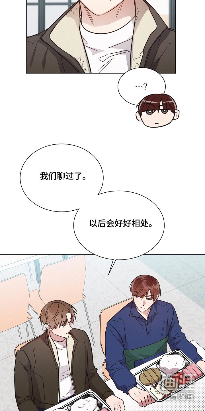 第123章：【第二季】般配