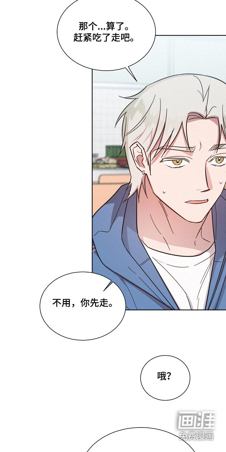 第123章：【第二季】般配