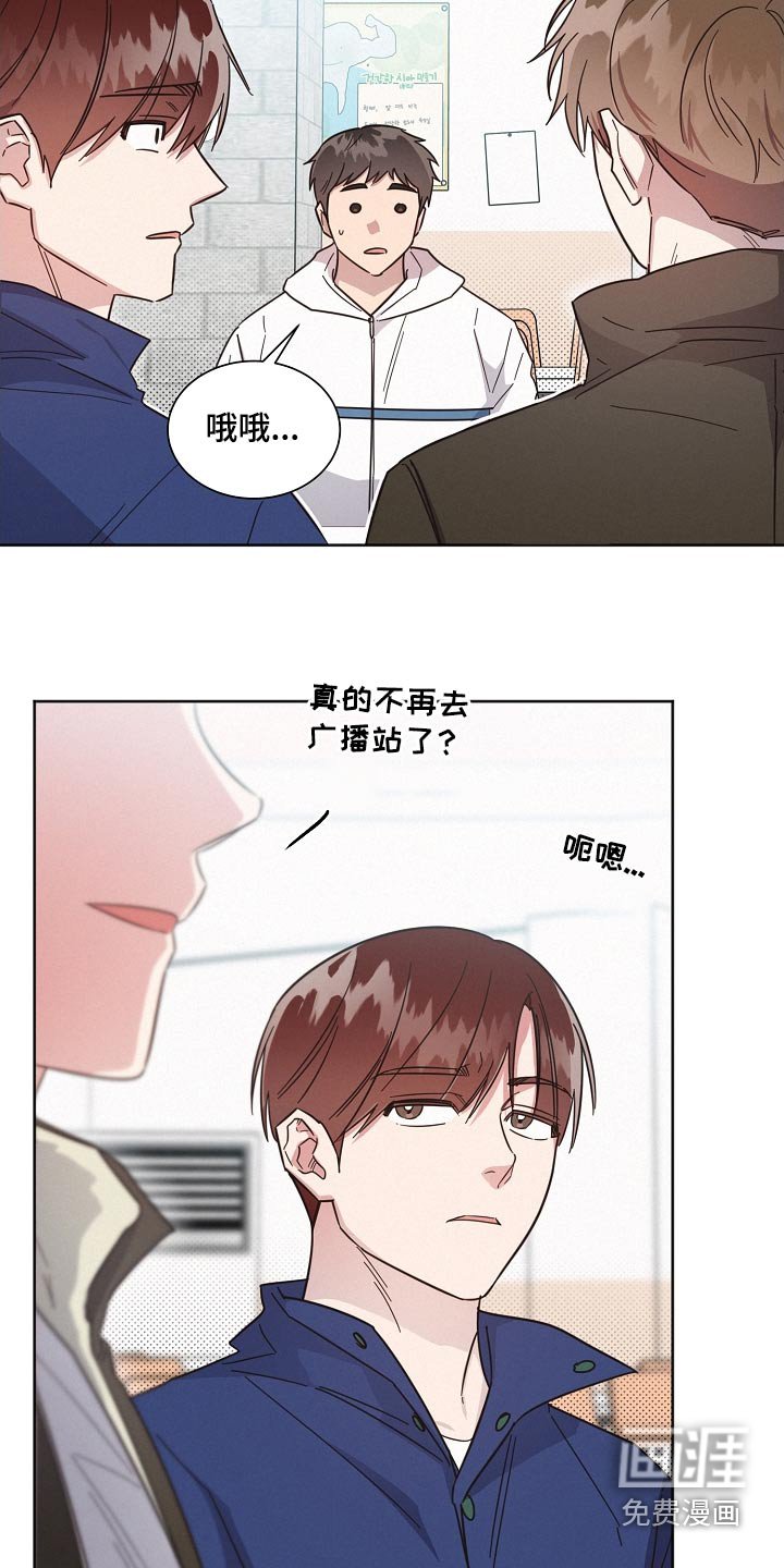 第123章：【第二季】般配