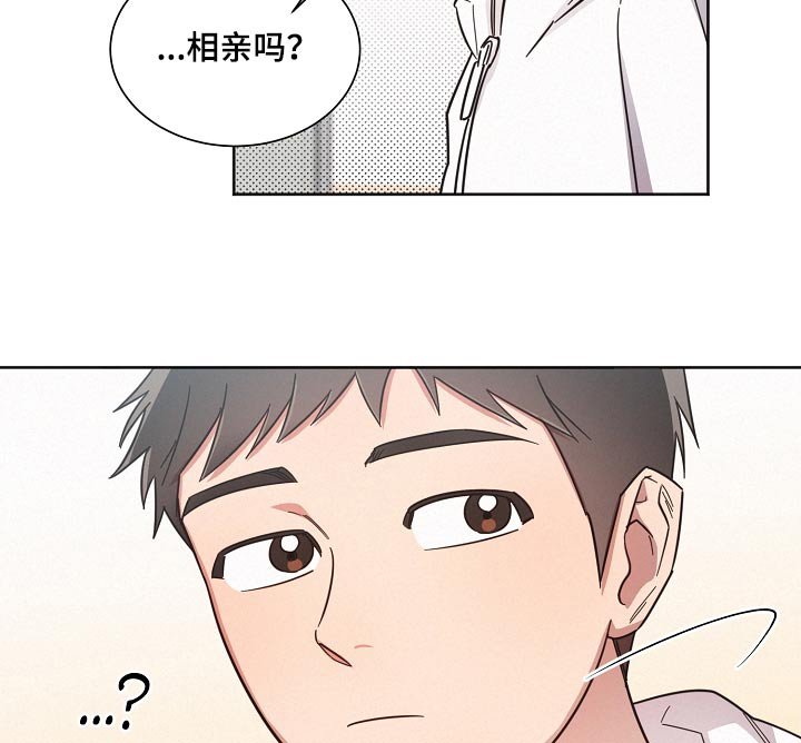 第123章：【第二季】般配
