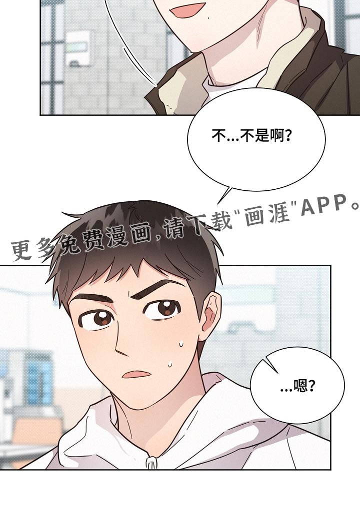 第123章：【第二季】般配