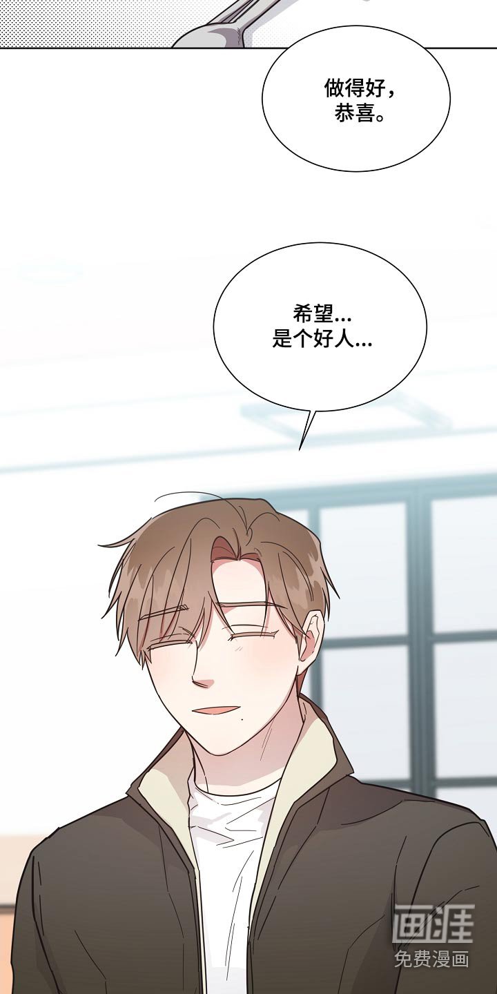 第124章：【第二季】真心