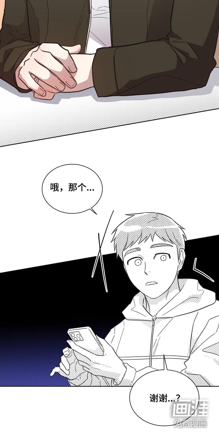 第124章：【第二季】真心
