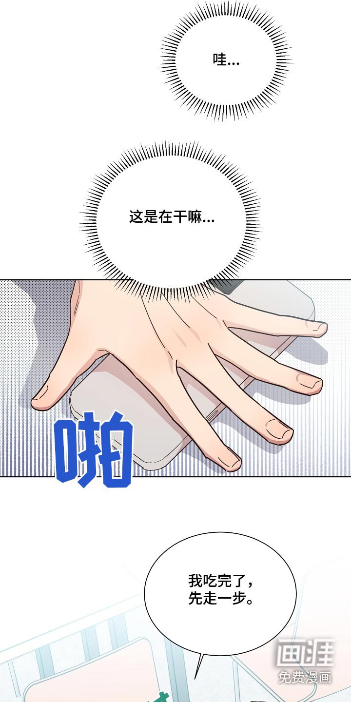 第124章：【第二季】真心