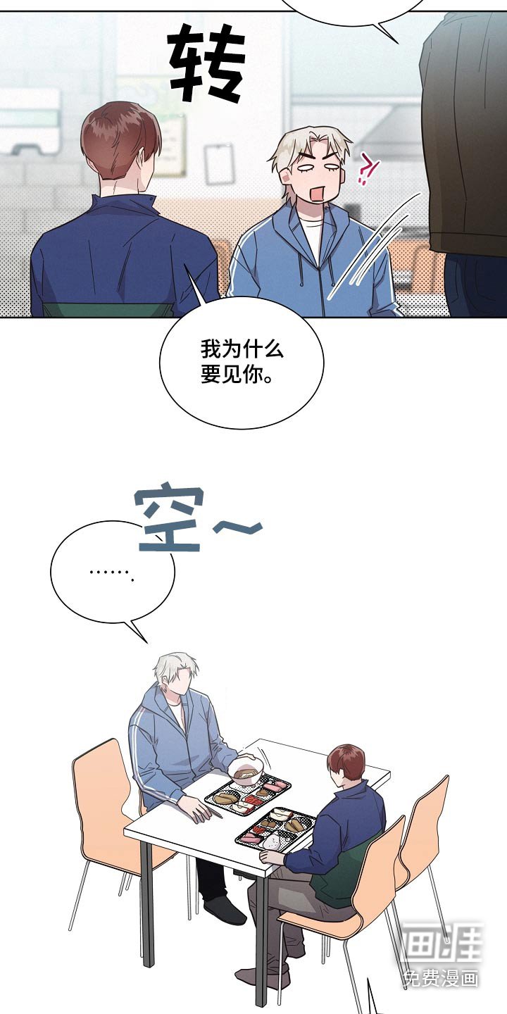 第124章：【第二季】真心