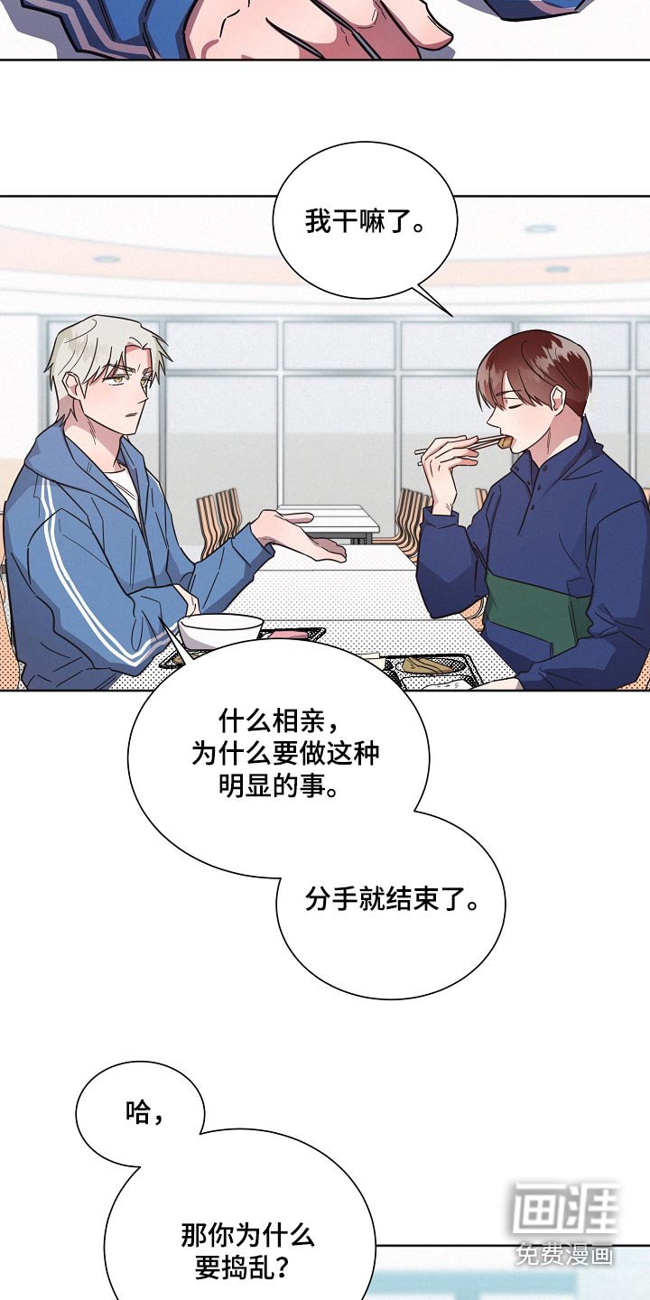 第124章：【第二季】真心